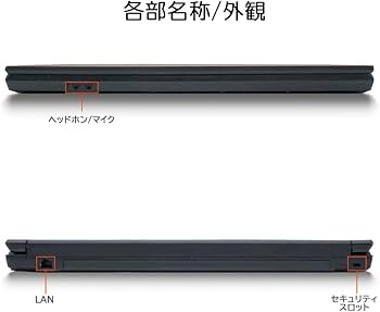 Amazon.co.jp: 【整備済み品】ノートパソコン 富士通 FUJITSU